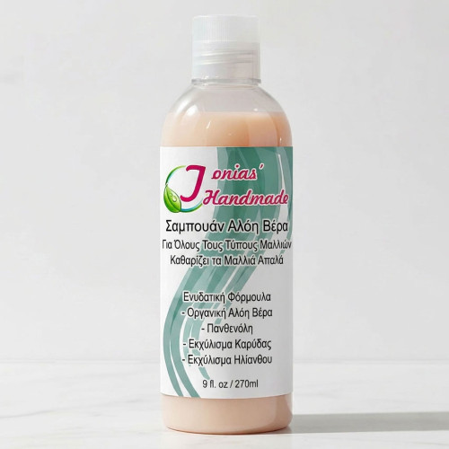 Σαμπουάν Αλόη Βέρα– Οργανικό, Χωρίς Θειικά & Σιλικόνες