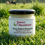 Λίπος Βοδινό Βιολογικό - Beef Tallow Ελλάδα