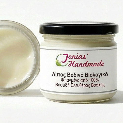 Λίπος Βοδινό Βιολογικό - Beef Tallow Ελλάδα