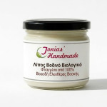 Λίπος Βοδινό Βιολογικό - Beef Tallow Ελλάδα