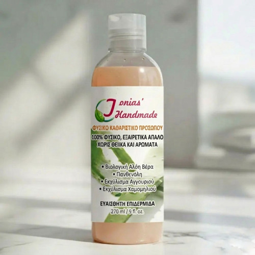 Καθαριστικό Προσώπου με Χαμομήλι