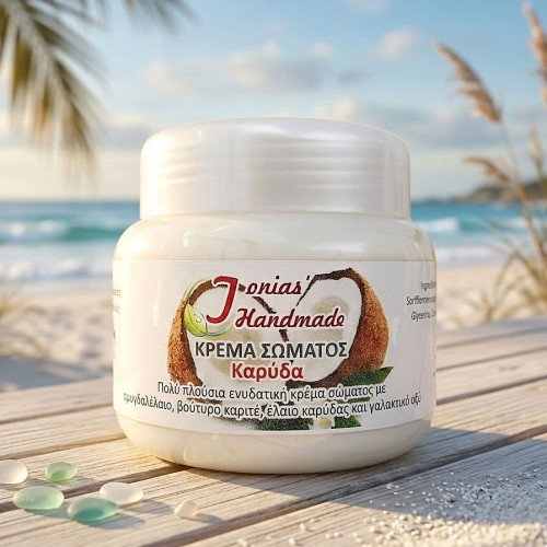 Κρέμα Σώματος Καρύδα