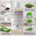 Caffeine Shampoo - with Rosemary, Oregano