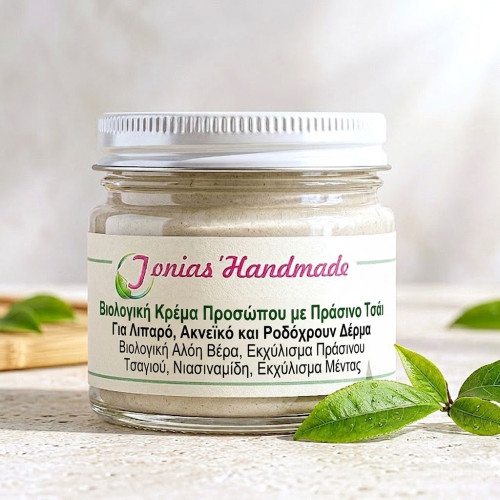 Κρέμα Προσώπου με Νιασιναμίδη, Πράσινο Τσάι