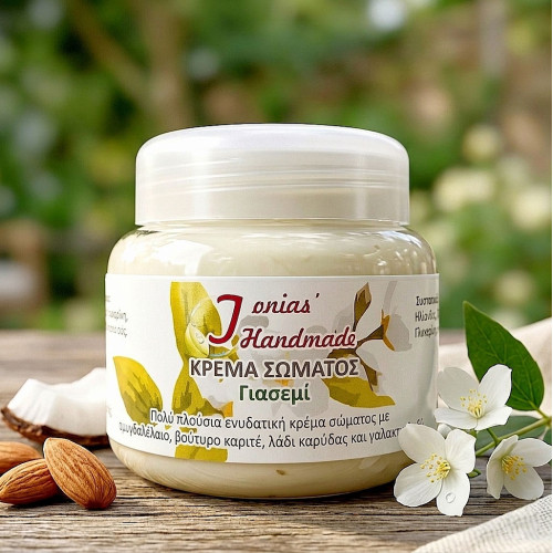 Κρέμα Σώματος Γιασεμί