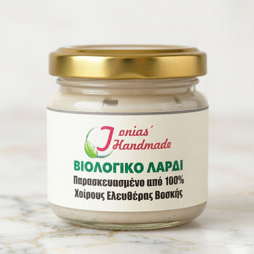 Βιολογικό Λαρδί – Λίπος Χοιρινού Βιολογικό Λαρδί – Λίπος Χοιρινού