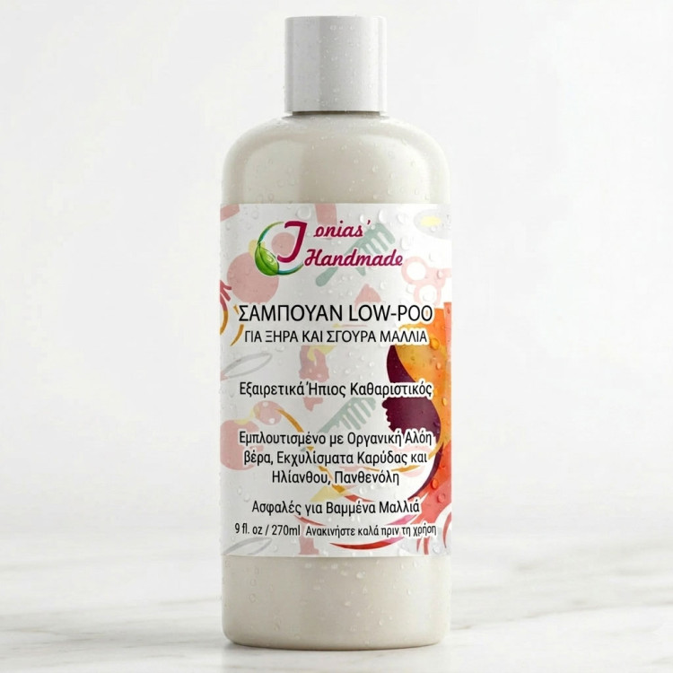 LOW POO Σαμπουάν, Σγουρά, Ταλαιπωρημένα Μαλλιά LOW POO Σαμπουάν, Σγουρά, Ταλαιπωρημένα Μαλλιά