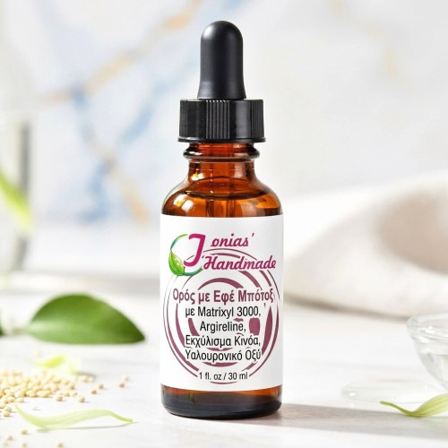 Ορός Botox Effect με Πεπτίδια