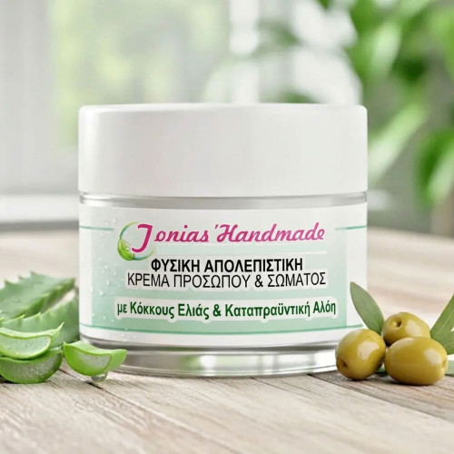 Απολεπιστική Κρέμα Προσώπου με κόκκους ελιάς