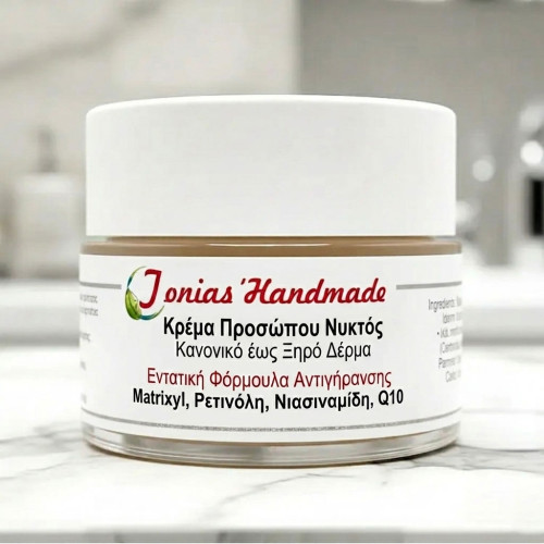 Κρέμα προσώπου με Ρετινόλη και Πεπτίδια