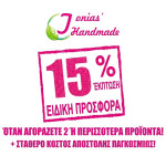 Άρωμα Cheesecake – Γλυκό, Gourmand, Ζεστό