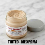Organic SPF 30 Oil Free Sunscreen, with Zinc Oxide Organic SPF 30 Oil Free Sunscreen, with Zinc Oxide