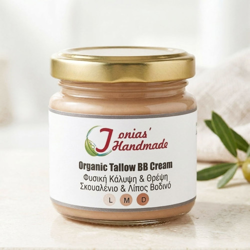 Tallow BB Cream - Φυσική Ενυδατική Κρέμα με Χρώμα & Σκουαλάνιο