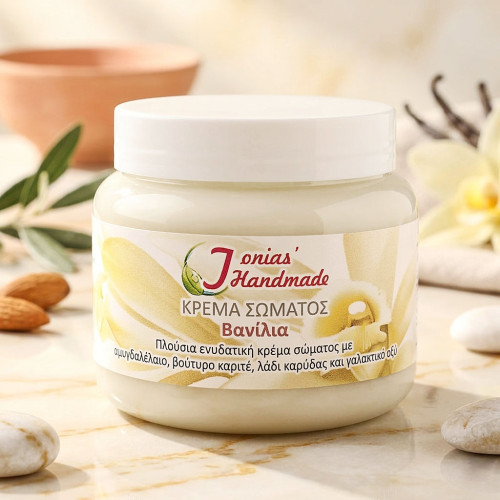 Κρέμα Σώματος Βανίλια