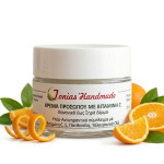 Βιολογική Κρέμα Προσώπου με Βιταμίνη C