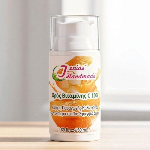 Βιολογικός Ορός Βιταμίνης C