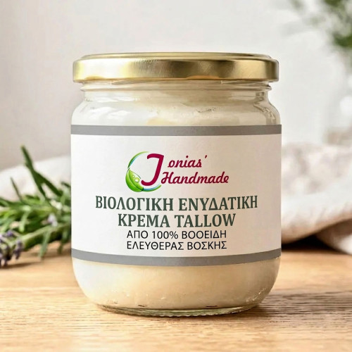 Ενυδατική Κρέμα Tallow για το Πρόσωπο