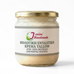 Ενυδατική Κρέμα Tallow για το Πρόσωπο